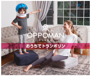 オッポマン 店舗